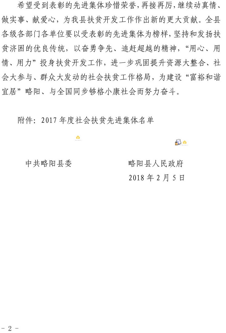 1518186492433827.jpg 02.jpg